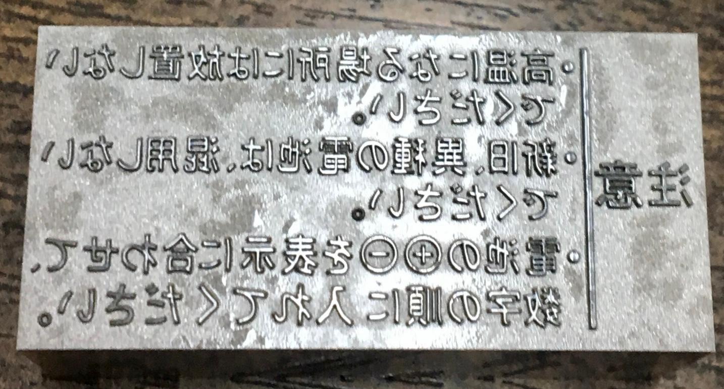 Precision Laser Texturing for Plastic Molds